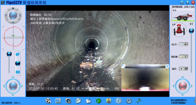 青羊管道CCTV检测专家-炜誉市政工程有限公司
