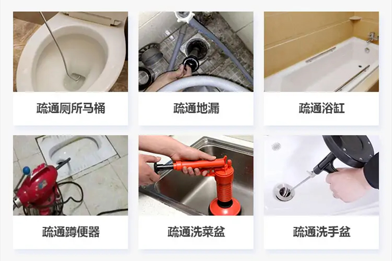 青羊下水道疏通电话【管道疏通】24h专业上门服务